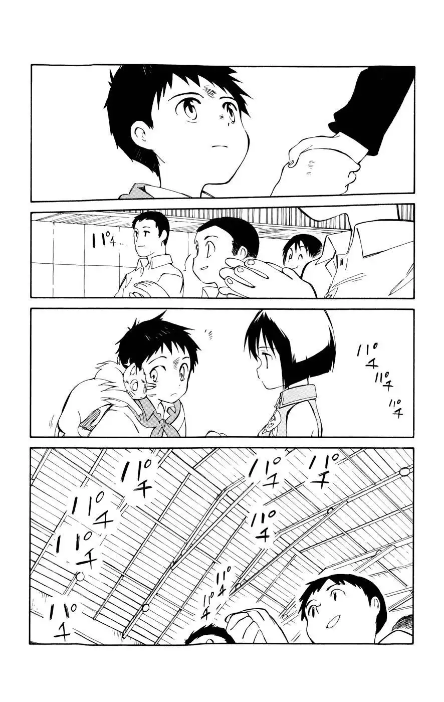 Hitoribocchi no Chikyuu Shinryaku Chapter 14 25